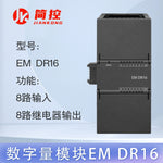 Compatible with Siemens smart 200 PLC SR/ST30/40 AE/AM/AQ/02/03/04/0608