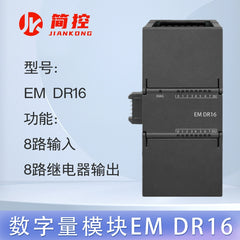 Compatible with Siemens smart 200 PLC SR/ST30/40 AE/AM/AQ/02/03/04/0608