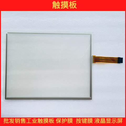 New AMT9537 AMT9541 AMT9543 AMT9526 AMT9546 AMT9547 Touchpad