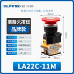 Original Guangke LA38-11M 22mm Mushroom Head Self‑Reset Push Button Switch, Momentary Jog Inching Start Stop Industrial Panel Control Switch