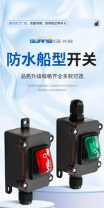 KCD4 Waterproof Boat Switch, IP67 Waterproof, High Power 16A/30A, Marine/Outdoor/Industrial Use, Battery Modification Switch, Main Lock with Waterproof Box, Heavy‑Duty Rocker Switch