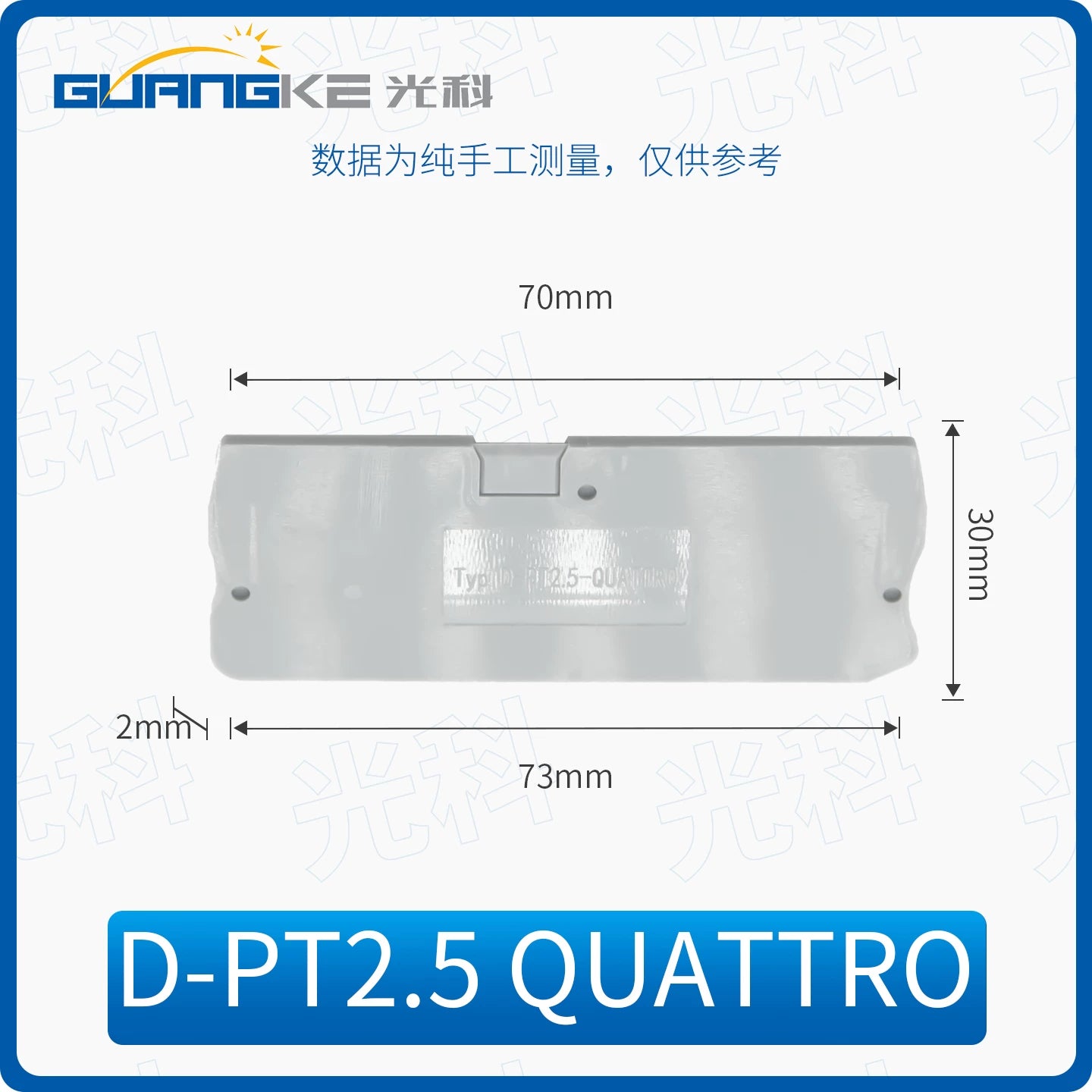 D/UK2.5B Terminal Insulation Baffle, Separator Plate for UK1.5, 3N, 5N, 6N, 10N, 16N, 25N DIN Rail Terminal Blocks