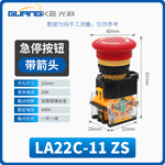 LA38-11ZS 22mm Mushroom Head Emergency Stop Button Switch, Self-Locking Red E-Stop, 1NO+1NC Contact, Industrial Safety Cutoff Push Button for CNC Machinery & Automation Equipment