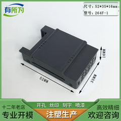 Compatible with SMART-DR16 expansion module shell PLC industrial control instrument shell 43 * 100 * 80MM