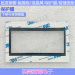New GT2103-PMBD GT2103-PMBDS GT2103-PMBLS-IS Touchpad, Protective Film