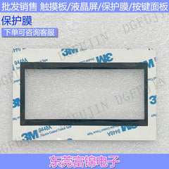 New GT2103-PMBD GT2103-PMBDS GT2103-PMBLS-IS Touchpad, Protective Film