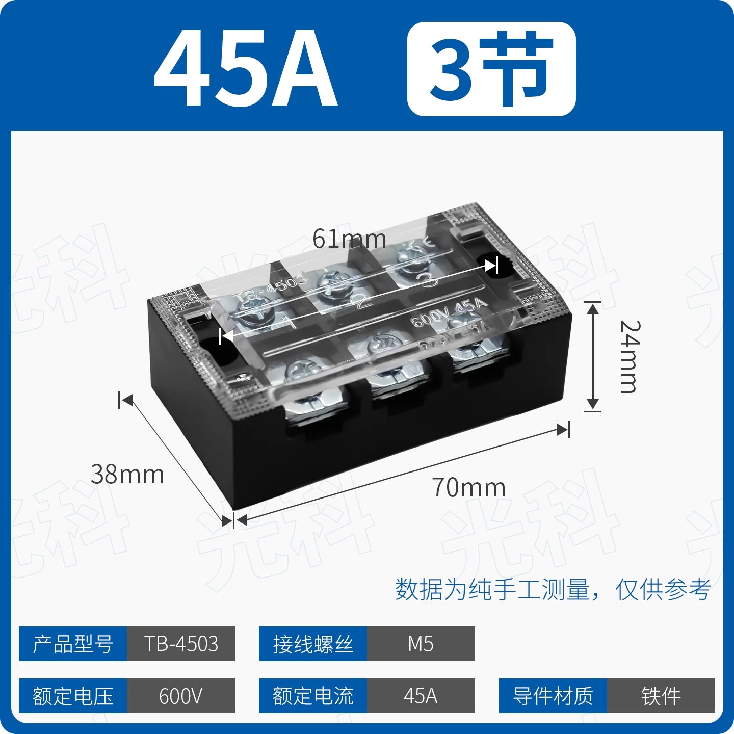 TB Series Fixed High Current Terminal Block, 15A 25A 45A Screw Wiring Terminal Strip, Fixed Base Power Distribution Terminal Board for Cabinet Power Wiring & Industrial Control