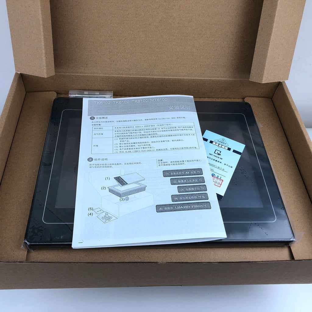 Weilentong MT6100i touch screen MT6100iV1WV/2WV/3WV/MT6100i V5WV/EV physical picture