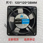 Xinniu G12038HA2BL G20060 220V Cabinet Cooling Fan Axial Fan for Welding Machine Inverter Heat Dissipation