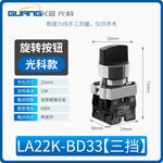XB2 Series 22mm Push Button Switch, Self‑Reset Momentary / Knob Selector / Emergency Stop, BA31 (Green 1NO) / BA42 (Red 1NC) / BD21 (2‑Position Knob) / BS542 (Mushroom Head E‑Stop), IP65 Industrial Control Switch