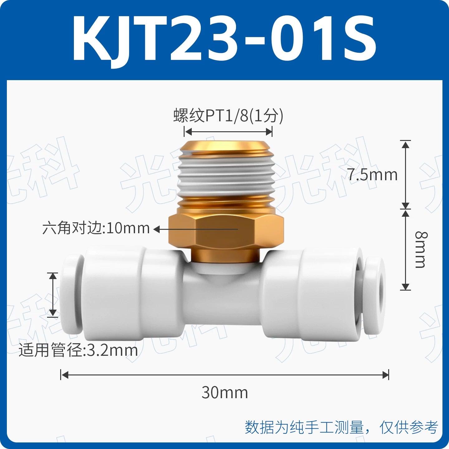 SMC Type Mini Tee Push‑In Pneumatic Fitting | KJT03‑00 KJT23‑M5 Thread‑to‑Quick Connector | Jinye Pneumatic