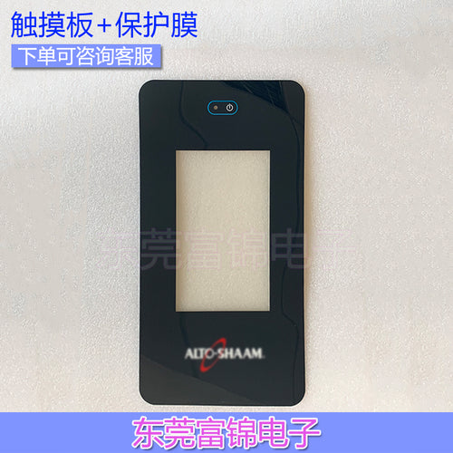 (ALTO) - (S-HAAM) Oven touch screen + panel