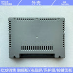 KTP700 6AV2123-2GB03-0AX0 6AV2 123-2GA03-0AX0 Touchpad, Case