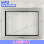 New GP-4501T PFXGP4501TAA PFXGP4503TAD touchscreen touchpad, protective mask