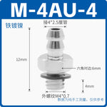 SMC Miniature Pagoda Barbed Metal Air Nozzle, M‑3AU‑2 (M3‑2mm) / M‑5AU‑4 (M5‑4mm) / 6M5 (M5‑6mm), Brass Nickel‑Plated, Industrial Pneumatic Mini Connector, Barb Tooth Fitting for PU/Nylon Tubing