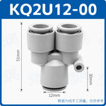 SMC Style KQ2U08-00 Push-In Pneumatic Fitting, Equal & Reducing Y/U Tee One-Inlet Two-Outlet Quick Connect Air Hose Connector