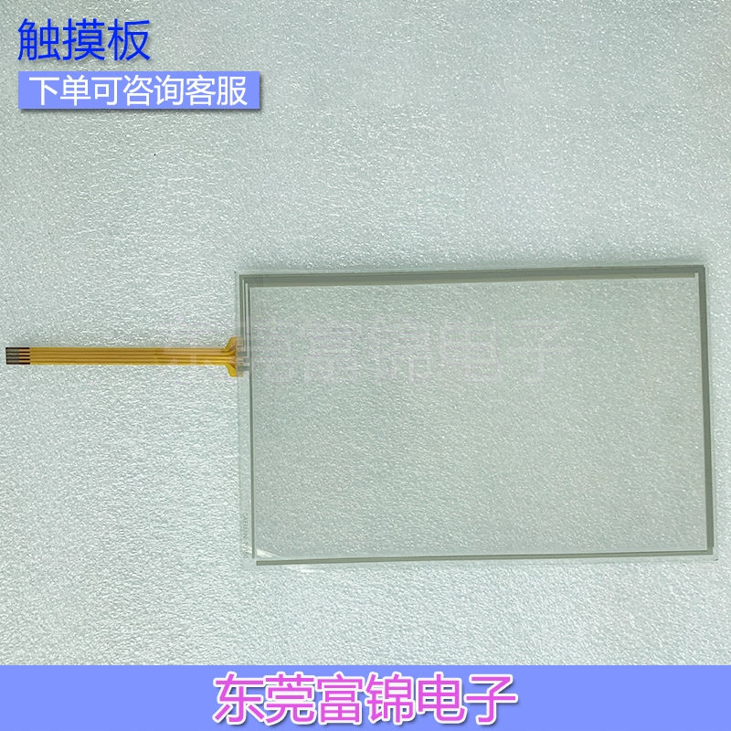 7 inch touch screen IN VT HMI VK070-NOCXN SK070K-WST20 touch panel