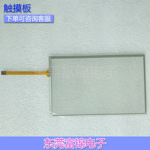 7 inch touch screen IN VT HMI VK070-NOCXN SK070K-WST20 touch panel