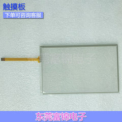 7 inch touch screen IN VT HMI VK070-NOCXN SK070K-WST20 touch panel