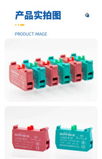 LA22E Series Push Button Switch Base, 10A Rated Current, Modular Normally Open (NO) / Normally Closed (NC) Contact Modules, Free Combination, Silver Alloy Contacts, Industrial Control Panel Mount Switch Base