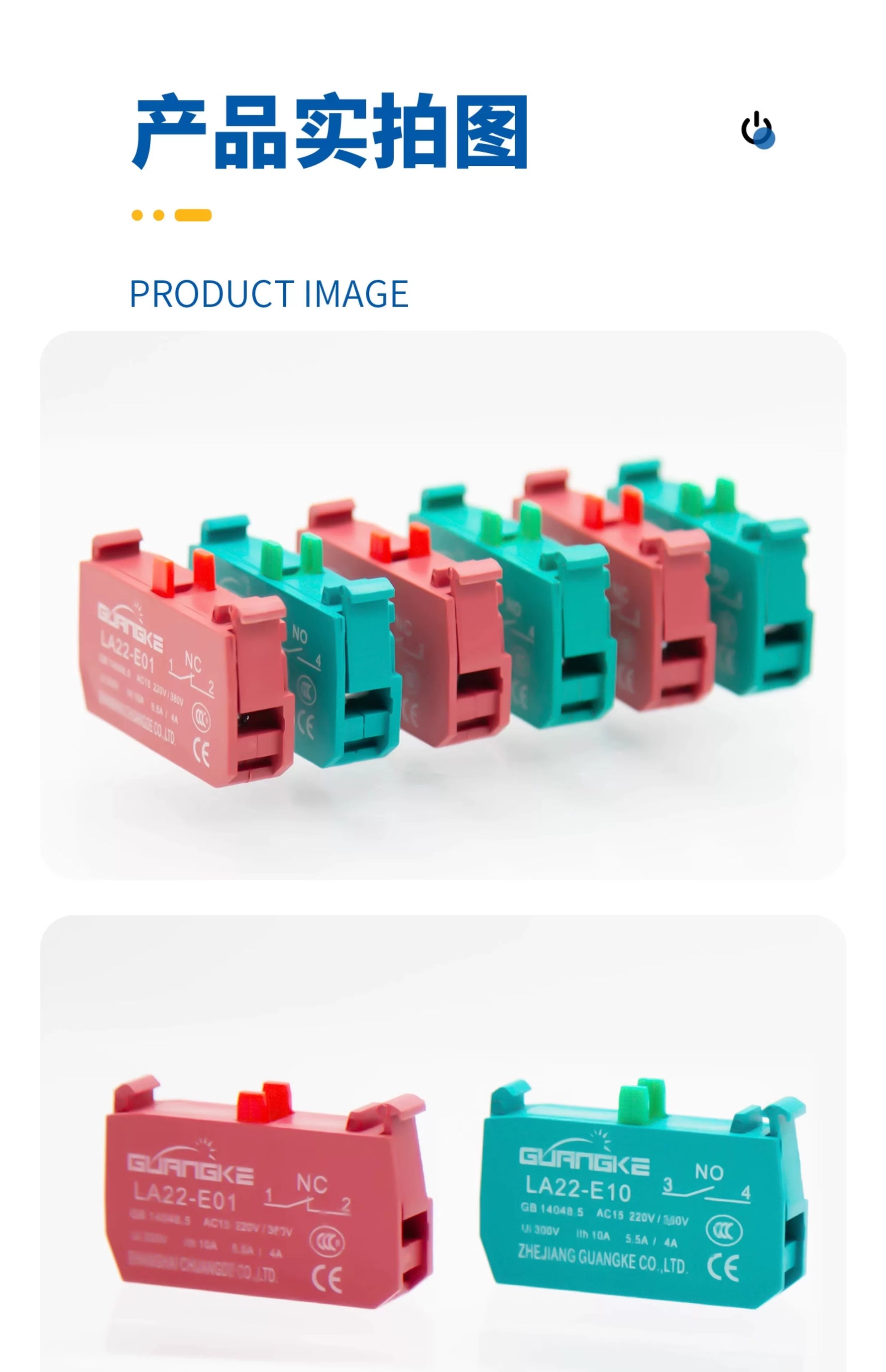 LA22E Series Push Button Switch Base, 10A Rated Current, Modular Normally Open (NO) / Normally Closed (NC) Contact Modules, Free Combination, Silver Alloy Contacts, Industrial Control Panel Mount Switch Base