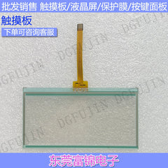 New GT2103-PMBD GT2103-PMBDS GT2103-PMBLS-IS Touchpad, Protective Film