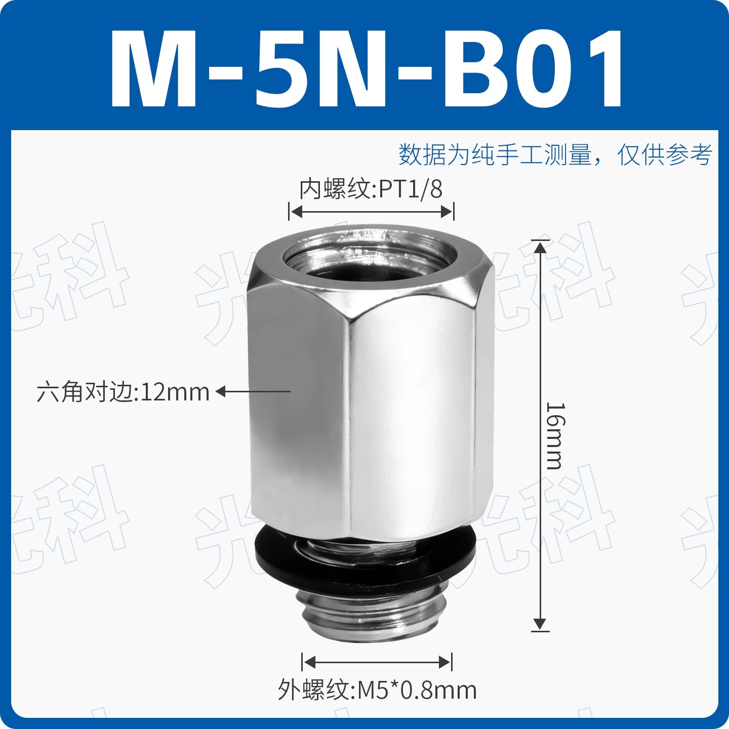 SMC Type M‑Series Extended Column Adapters, M‑3J/JD/JC/JL/JW/JX Male‑Female & Double‑Inner‑Thread, M‑4F/M‑5F/M‑6F Brass Pneumatic Extension Connectors for Compact Automation Systems