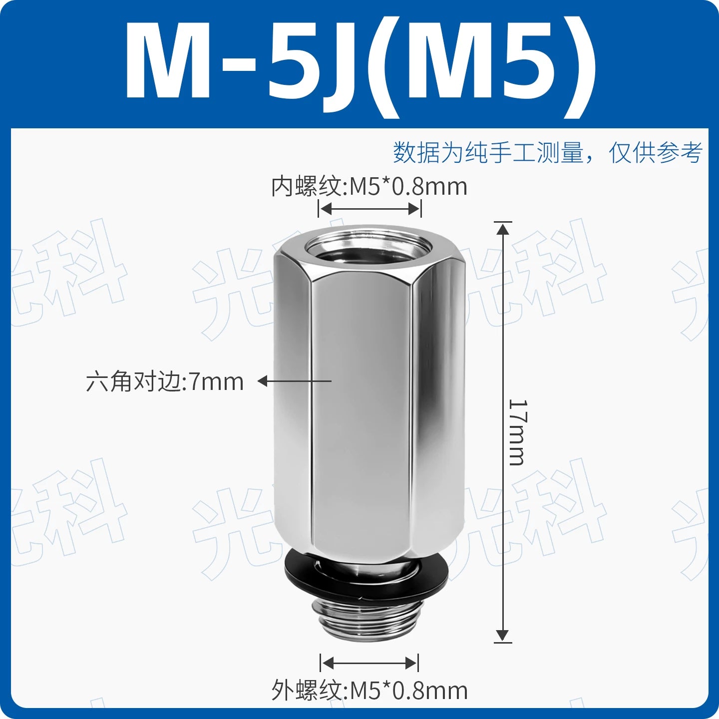 SMC Type M‑Series Extended Column Adapters, M‑3J/JD/JC/JL/JW/JX Male‑Female & Double‑Inner‑Thread, M‑4F/M‑5F/M‑6F Brass Pneumatic Extension Connectors for Compact Automation Systems