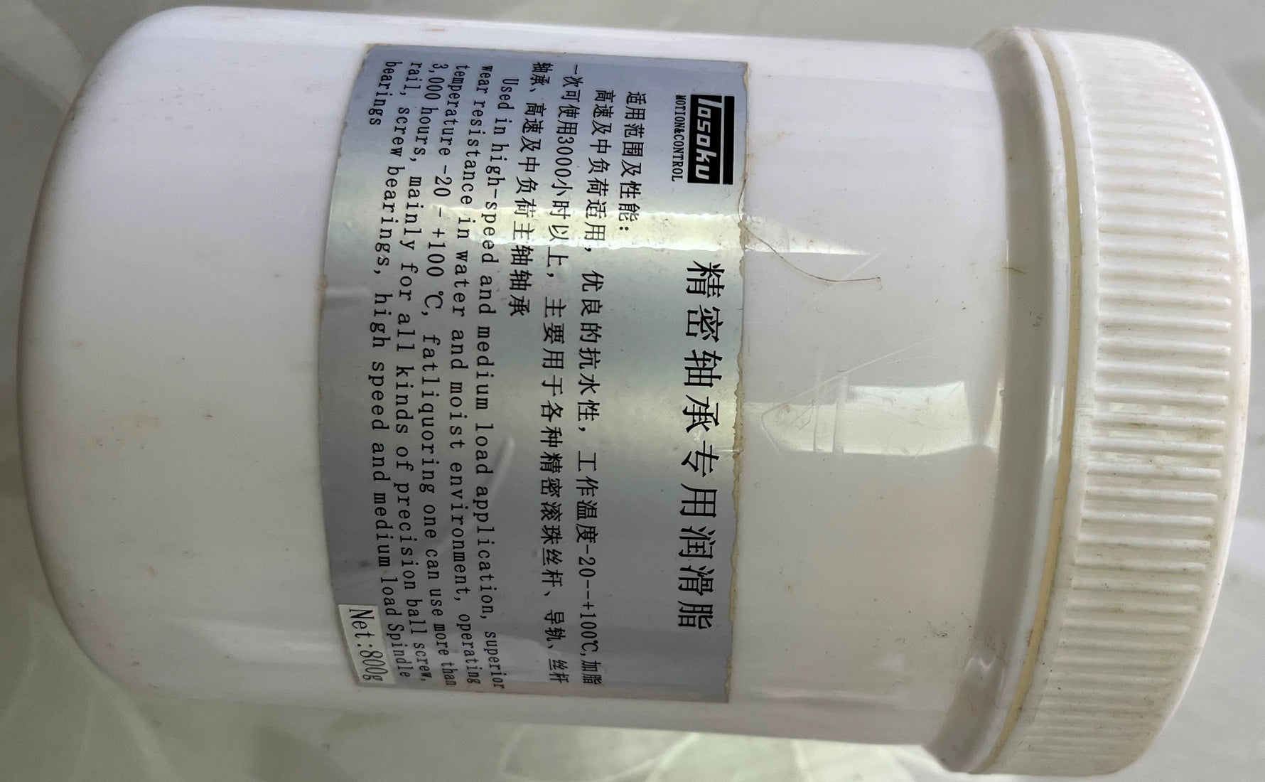 Numerical control machine, new spindle BT50BT40 broach claw, four-petal claw, high-speed bearing oil
