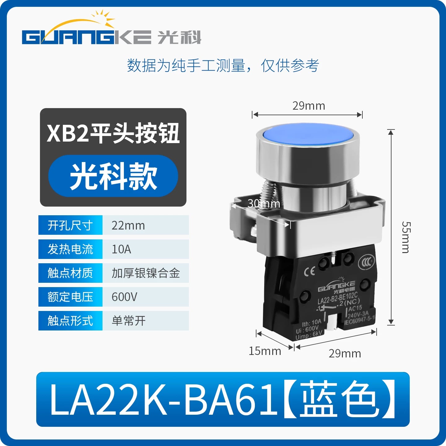 XB2 Series 22mm Push Button Switch, Self‑Reset Momentary / Knob Selector / Emergency Stop, BA31 (Green 1NO) / BA42 (Red 1NC) / BD21 (2‑Position Knob) / BS542 (Mushroom Head E‑Stop), IP65 Industrial Control Switch