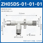 SMC Type ZH10DS-06-06-08 & ZH13DS-01-02-02 Vacuum Generator, Quick‑Plug Tubular Ejector, High‑Vacuum Pneumatic Suction Unit