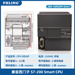 Smart-200 is compatible with Siemens plc CR20SR30 ST40SR60 host expansion module