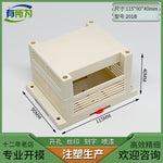 PLC industrial control box, instrumentation, plastic mold 115 * 90 * 40MM