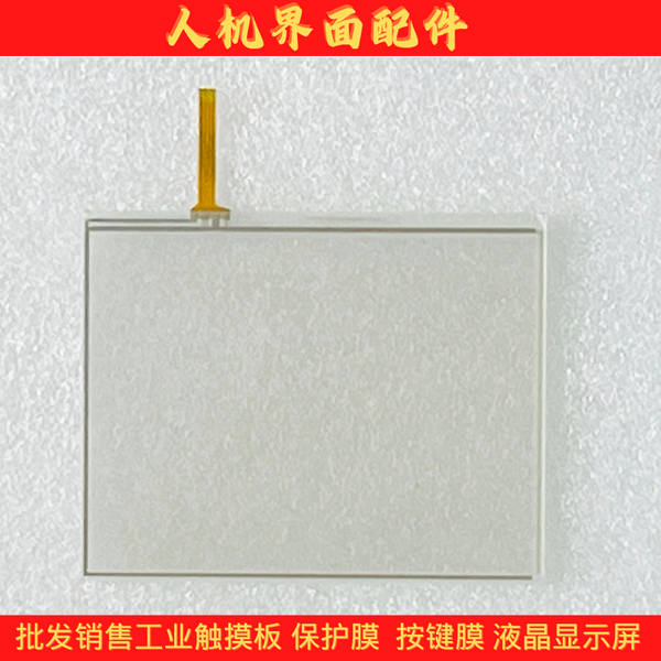 New AMT98969 AMT130 9896e9000 103801319 touchpad, touchscreen