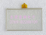 DOP-B03S210/S211/E211 DOP-B04S211 DOP-103BQ touchpad, protective film