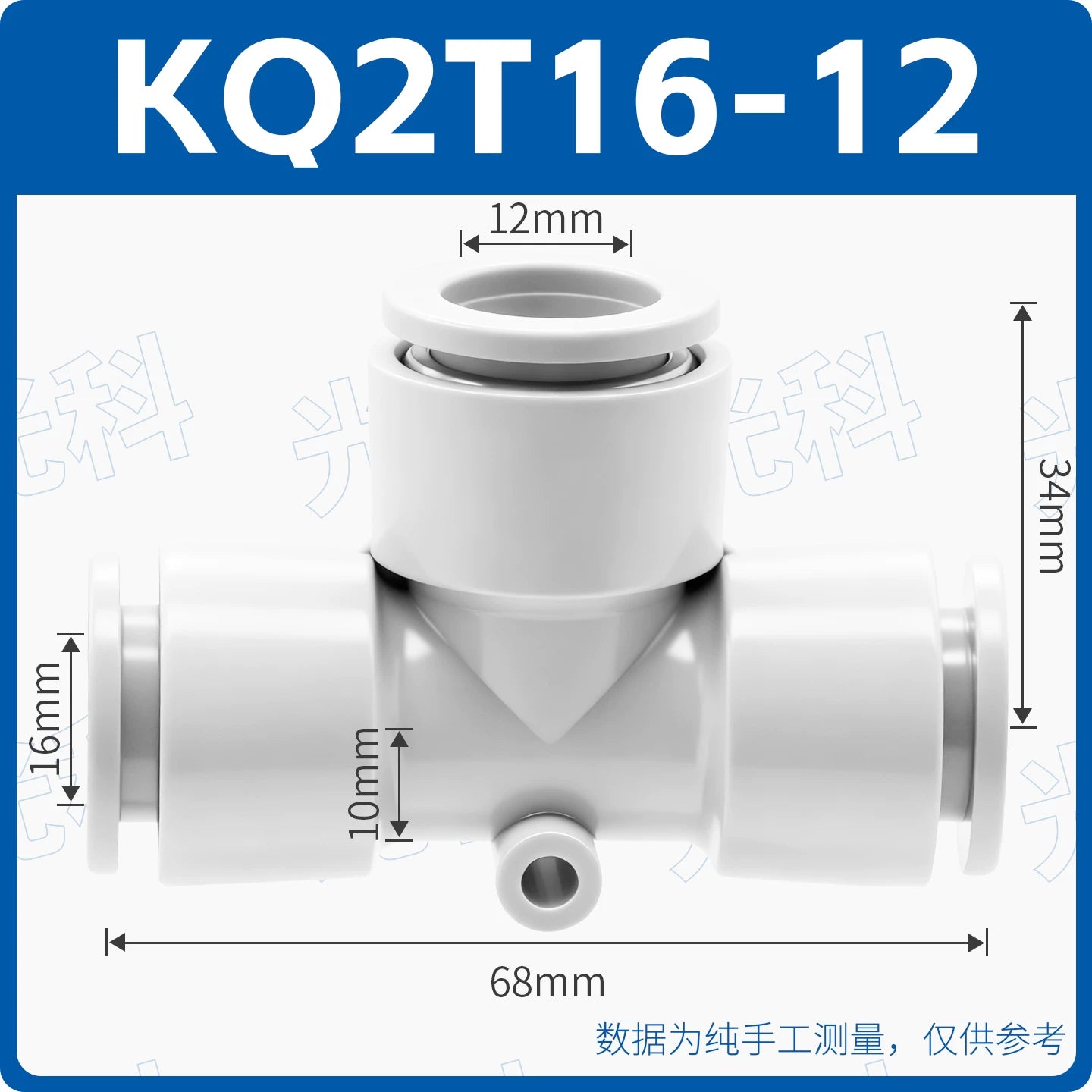 SMC Type KQ2T04-00 / KQ2T06-00 / KQ2T08-00 Equal Diameter T‑Type Pneumatic Fitting | One‑Touch Union Tee