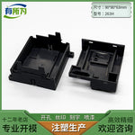 Ximen Zi Compatible PLC Industrial Control Shell Expansion Module Power Supply Plastic Instrument Shell 90 * 80 * 63MM