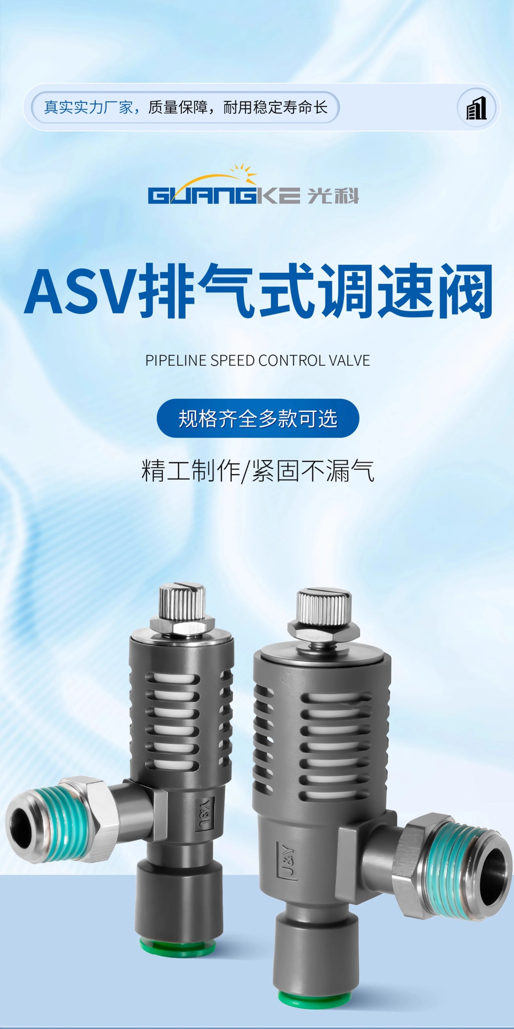 SMC Type ASV310F01-06S One Touch Push-In Speed Control Valve with Muffler, Pneumatic Exhaust Throttle Valve | Jinye