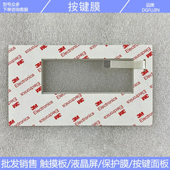 TD400C 6AV6 640-0AA00-0AX1 button film, case, LCD screen