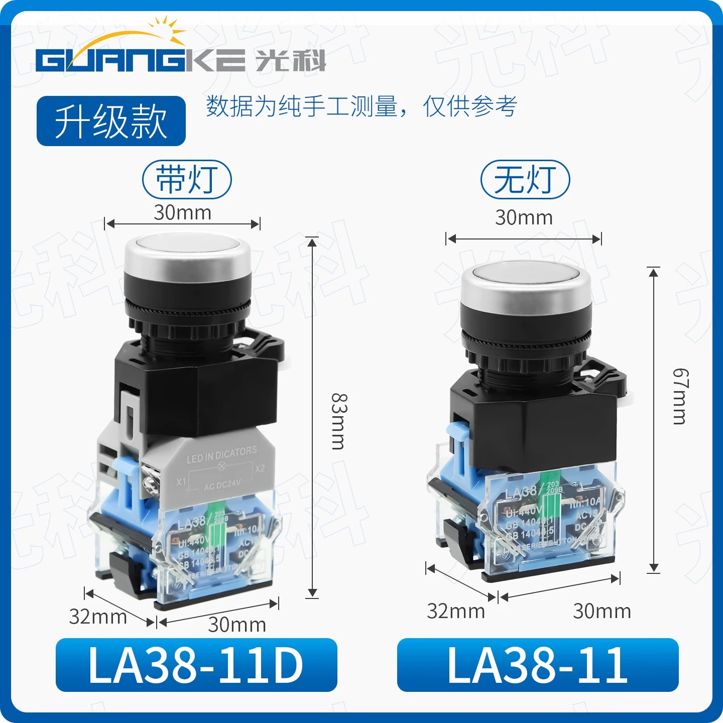 LA38-11BN 22mm Panel Mount Push Button Switch, Self Reset Momentary / Self Lock Latching Available, Illuminated LED Waterproof Start Stop Control Button for Industrial CNC Automation Equipment