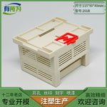 PLC industrial control box, instrumentation, plastic mold 115 * 90 * 40MM