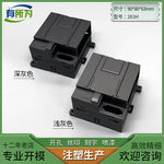 Ximen Zi Compatible PLC Industrial Control Shell Expansion Module Power Supply Plastic Instrument Shell 90 * 80 * 63MM