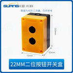 1/2/3/4/5 Hole 22mm Waterproof Push Button Control Box, Plastic IP65 Empty Button Enclosure, Industrial Emergency Stop Control Junction Box for 22mm Push Buttons & E-Stop Switches