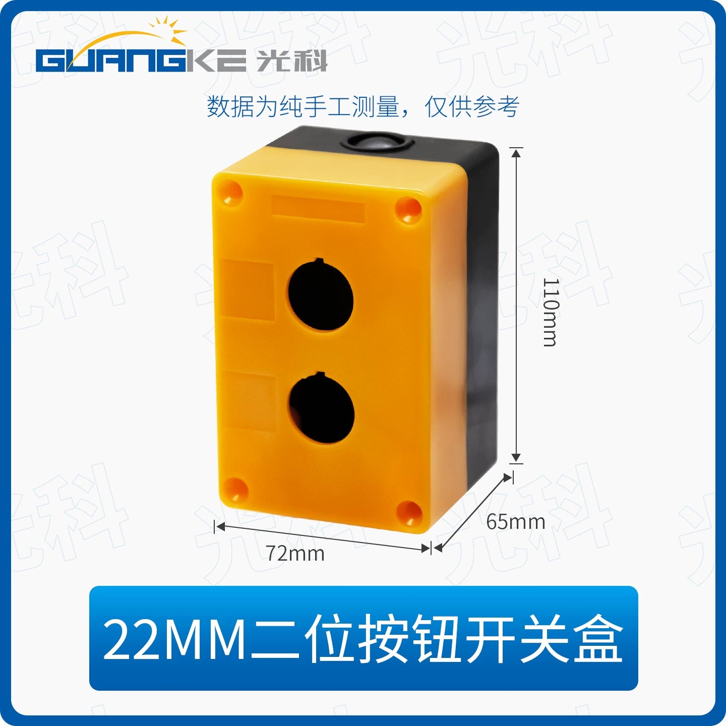 1/2/3/4/5 Hole 22mm Waterproof Push Button Control Box, Plastic IP65 Empty Button Enclosure, Industrial Emergency Stop Control Junction Box for 22mm Push Buttons & E-Stop Switches
