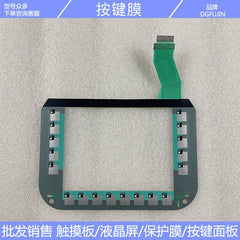 New Mobile Panel 277-8 6AV6645-0CC01-0AX0 Touchpad Button Film Case
