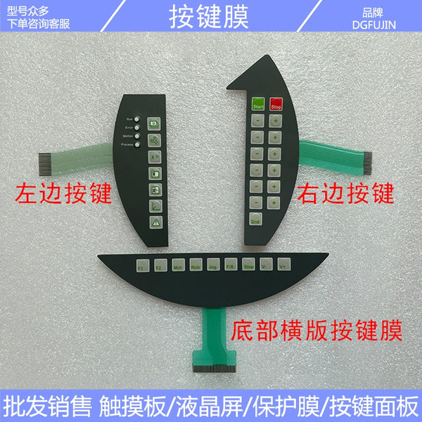 AT-4041 Linz KeTop KETOP T50 014 CES/73943/01 Touchpad, Key Film