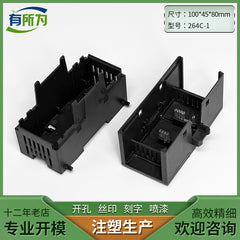 Compatible with SMART-DR16 expansion module shell PLC industrial control instrument shell 43 * 100 * 80MM