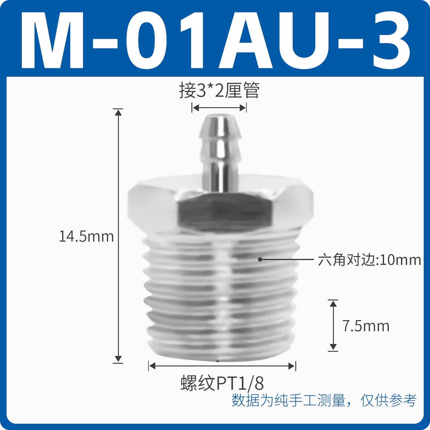 SMC Miniature Pagoda Barbed Metal Air Nozzle, M‑3AU‑2 (M3‑2mm) / M‑5AU‑4 (M5‑4mm) / 6M5 (M5‑6mm), Brass Nickel‑Plated, Industrial Pneumatic Mini Connector, Barb Tooth Fitting for PU/Nylon Tubing