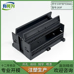 Ximen Zi Compatible Expansion Module Box Temperature Controller Instrument Housing 138 * 80 * 63MM