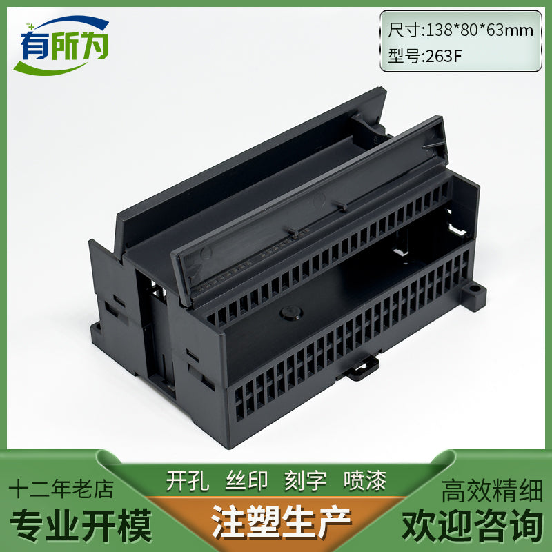 Ximen Zi Compatible Expansion Module Box Temperature Controller Instrument Housing 138 * 80 * 63MM